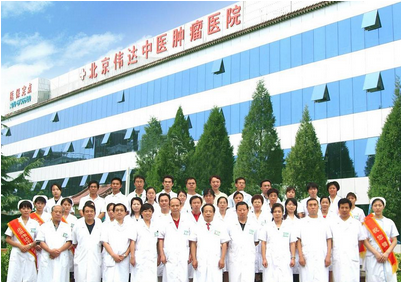 北京脑瘤医院地址 北京脑瘤医院地址