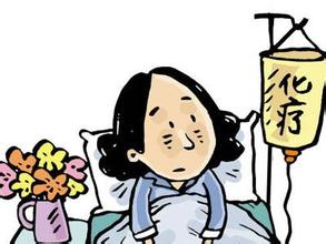 肺癌化疗后常见的不良反应 肺癌化疗后常见的不良反应
