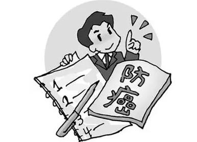 ��״ϸ�����ı�����ʩ