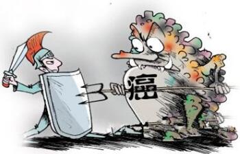 鳞癌的保健预防措施 鳞癌的保健预防措施